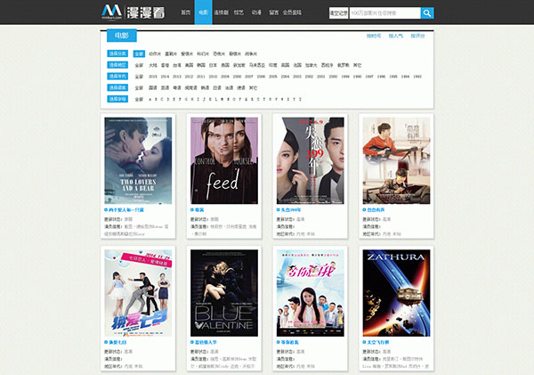苹果cmsV8仿漫漫看视频电影网站模板