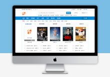 苹果cmsV8小俊repiannew主题模板