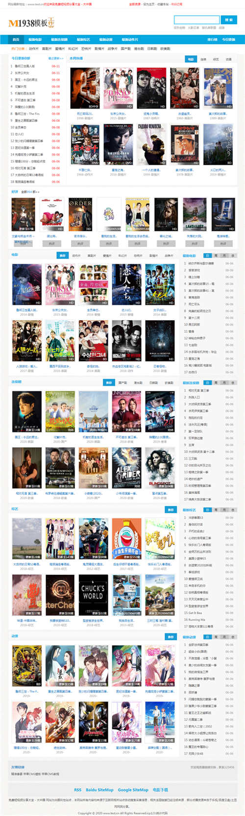 m1938电脑+手机苹果CMSv10双端影视网站模板