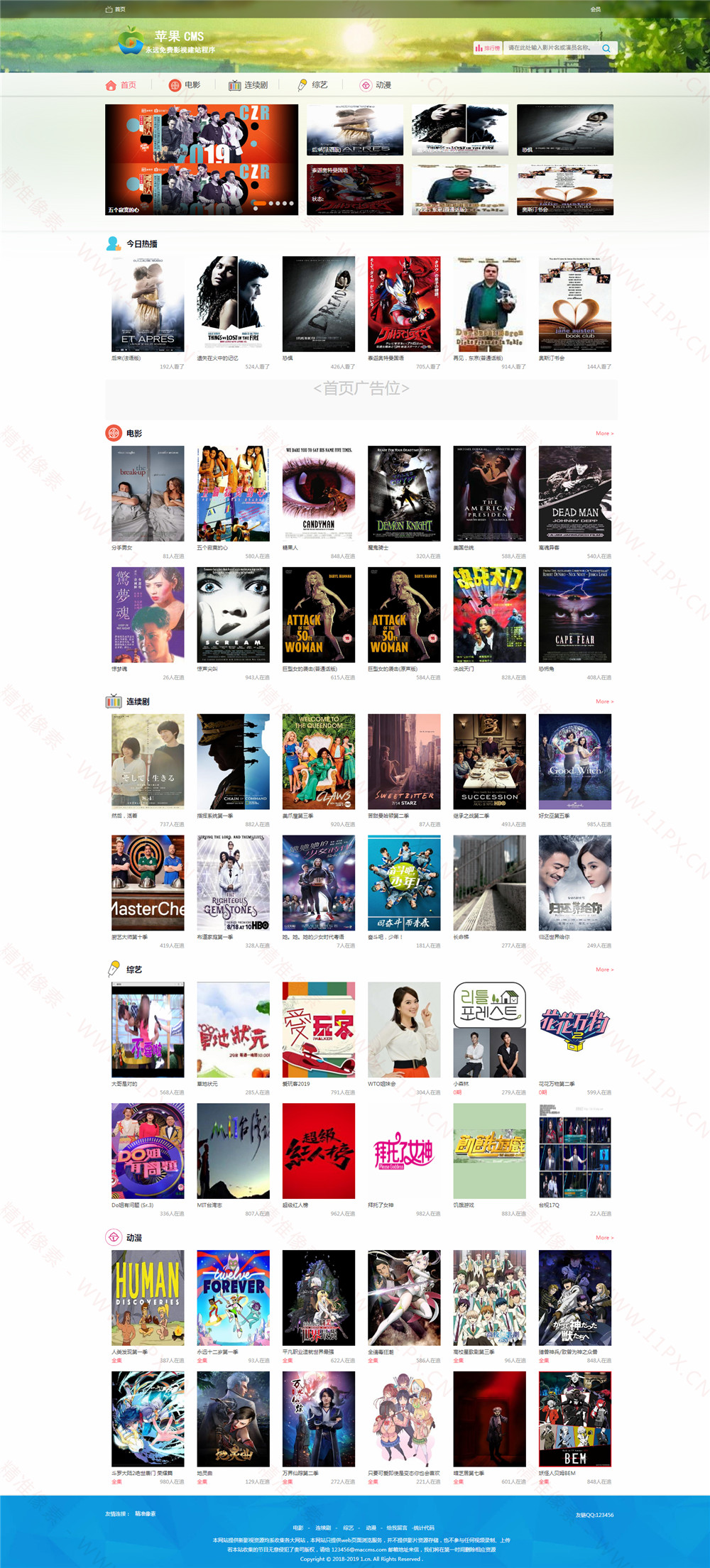 苹果CMSv10绿色唯美风格网站模板