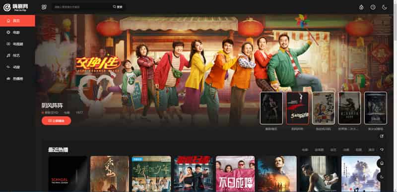 苹果cmsV10最新2023第30套可装修DIY主题模板版本免授权 二次开发主题模板 支持自定义设计